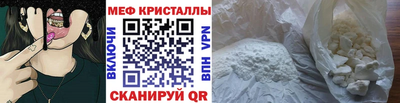 Магазин наркотиков Суровикино KRAKEN ССЫЛКА Кокаин Меф Канабис Гашиш Галлюциногенные грибы