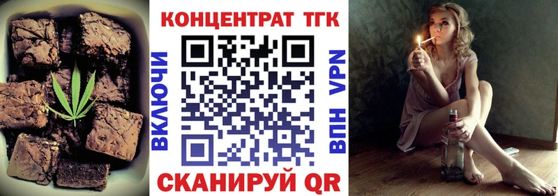 купить Суровикино omg рабочий сайт Cannafood конопля