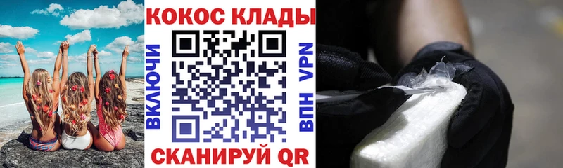 блэк спрут tor  Суровикино  Кокаин Боливия 