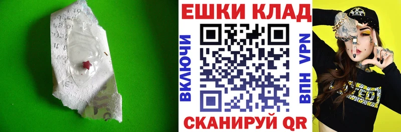 Ecstasy 250 мг  Суровикино 
