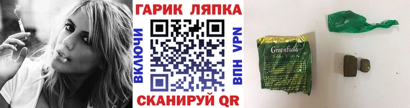 где купить наркоту  Суровикино  Гашиш ice o lator 