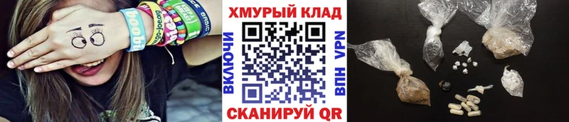 ГЕРОИН гречка  дарнет шоп  Суровикино 