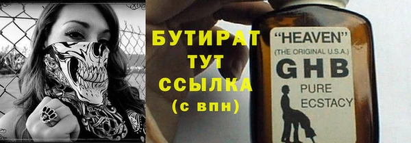 стафф Алексин