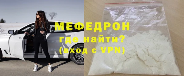 первитин Орехово-Зуево