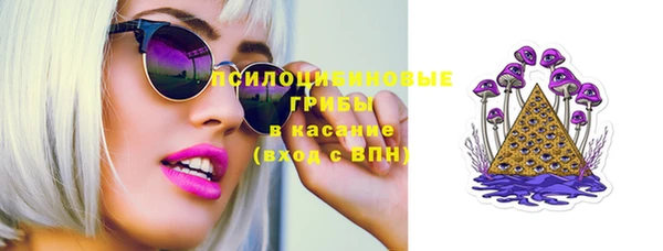 соль курить ск Бердск