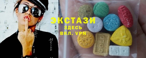 экстази Алзамай