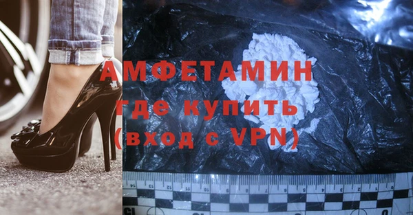 Альфа ПВП Долгопрудный