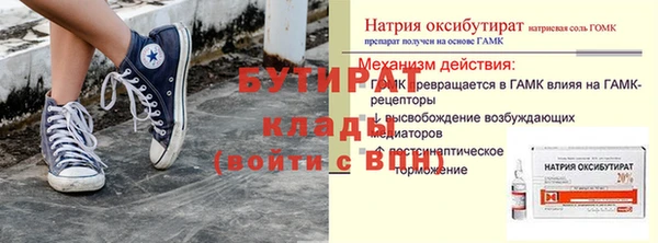 дмт Ачинск
