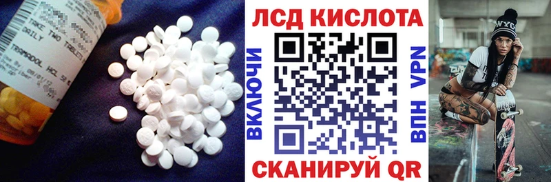 LSD-25 экстази ecstasy  МЕГА вход  Суровикино 