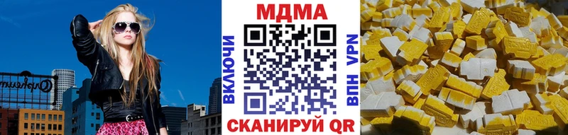 МДМА Molly  Суровикино 