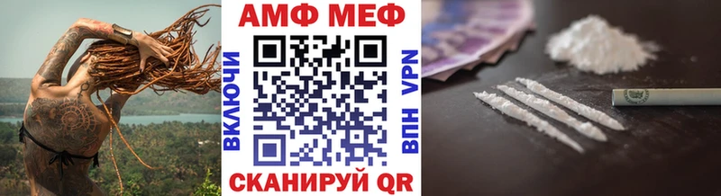 Первитин Methamphetamine  даркнет сайт  Суровикино 