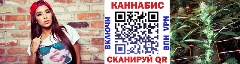 наркотики Суровикино Марихуана семена